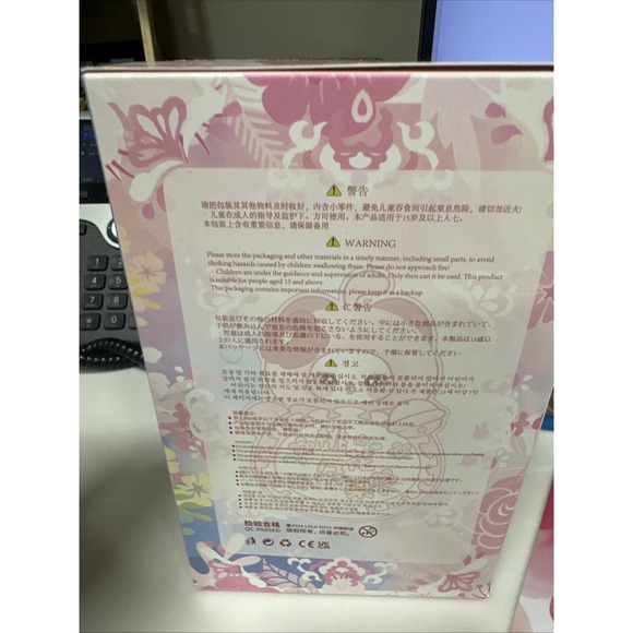 Lila's Magic Fulu  New Unopened Mystery Box Dream Collection - Picture 3 of 4